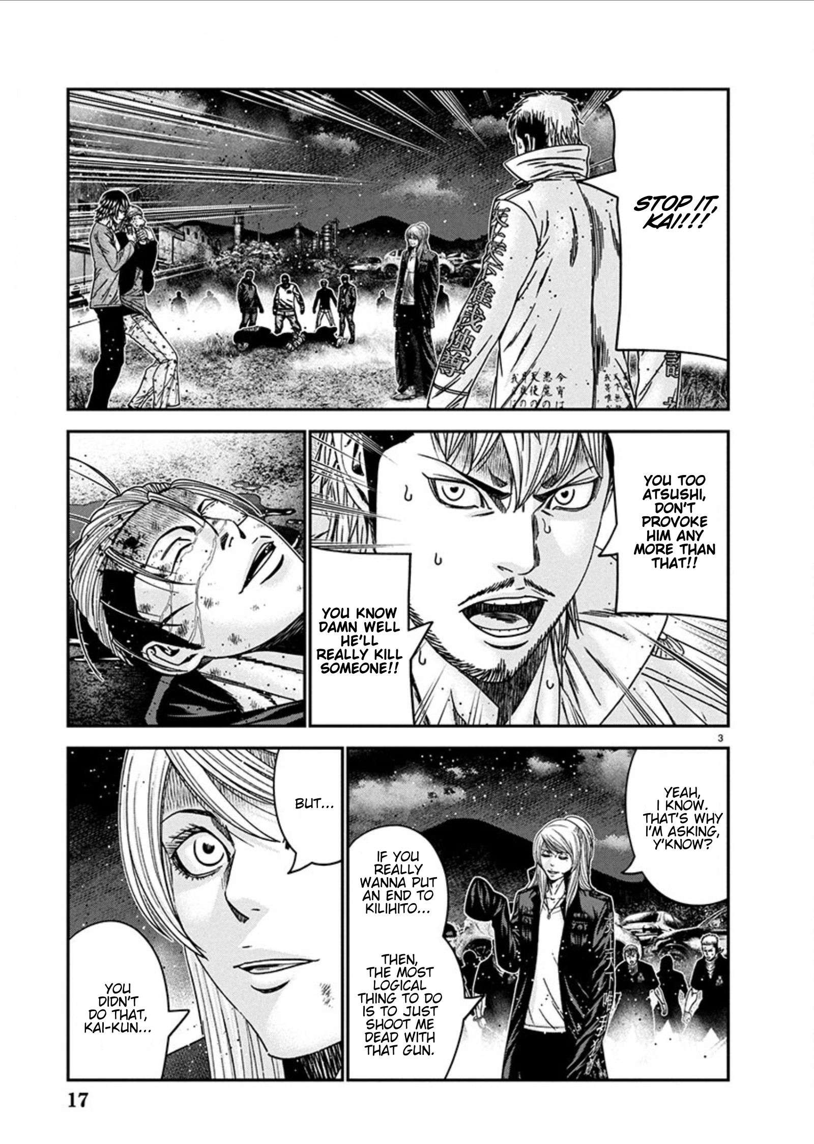 Out (Makoto Mizuta) Chapter 255 3